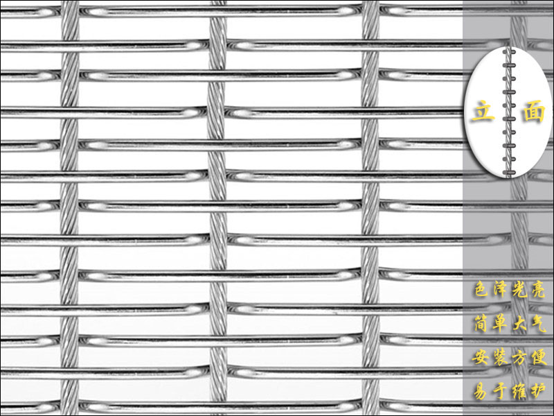 1551365080779325.jpg 軋花不銹鋼繩裝飾網(wǎng).jpg