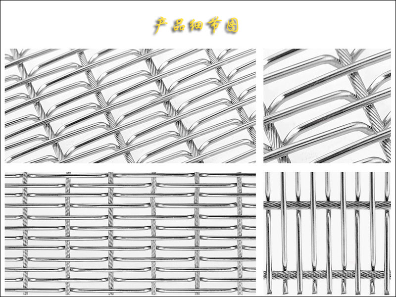 1551365116672838.jpg 防護(hù)裝飾鋼絲繩網(wǎng).jpg