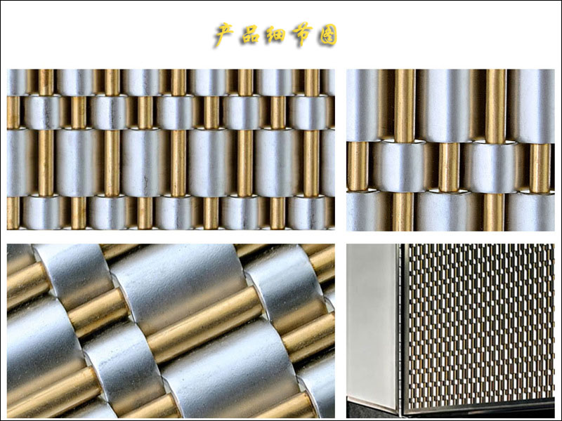 1551439800861775.jpg 電梯銅絲網(wǎng).jpg