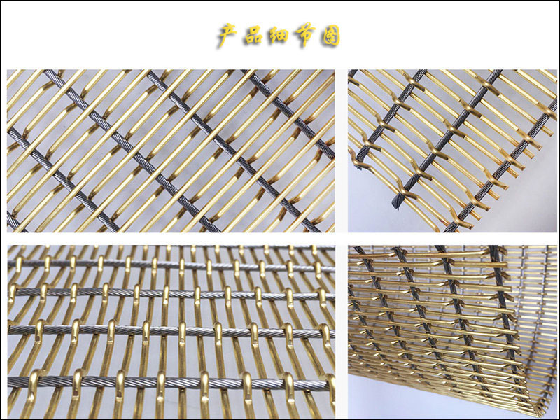 1551492529460247.jpg 鍍鈦金屬網(wǎng).jpg