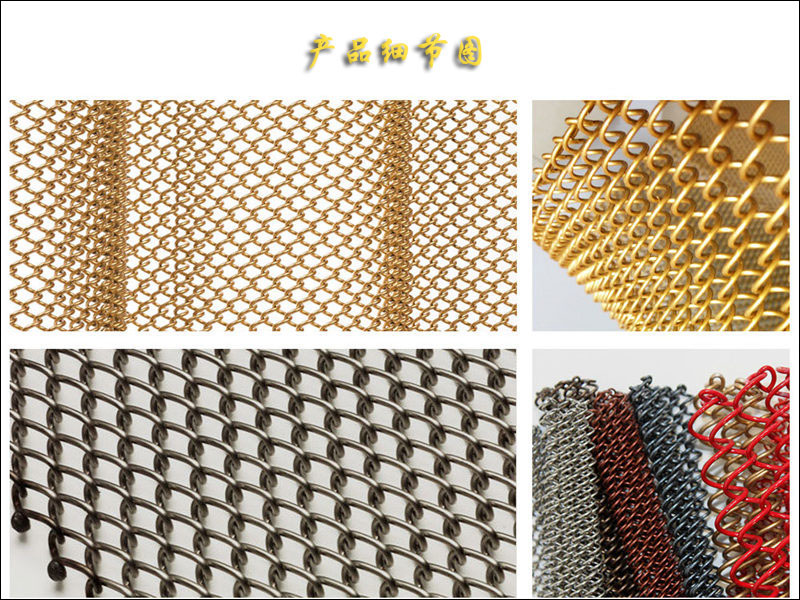 1551505075260587.jpg 金屬網(wǎng)簾.jpg