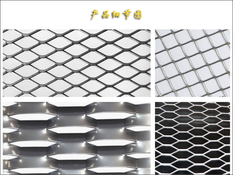 1552292635847245.jpg 天花吊頂拉伸網(wǎng).jpg